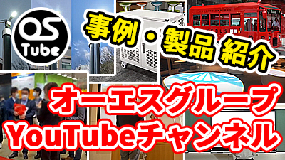 Youtube動画